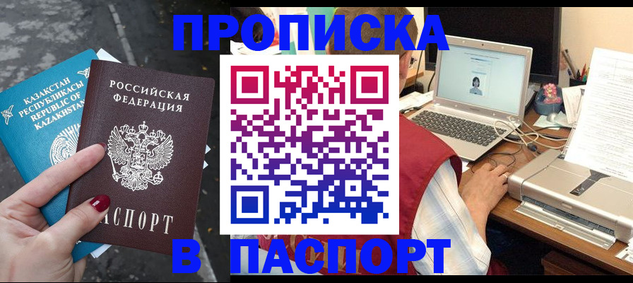 временная регистрация госуслуги в Талдоме